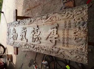 淮北杜集区木工样品